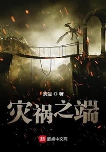 混沌来临