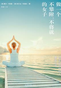穿越的修行者