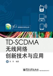 初恋的苦涩