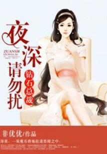 魔都狂仙