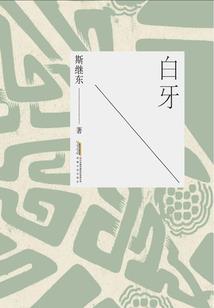 重生后遇到爱情
