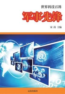 拉着黄包车闯异界