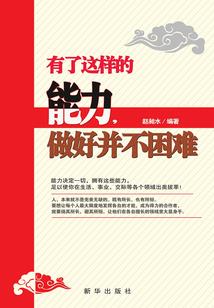 我还爱你那么你呢