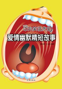 天降大相师