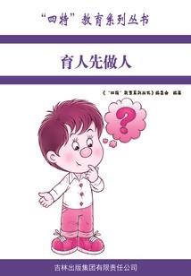 独游者