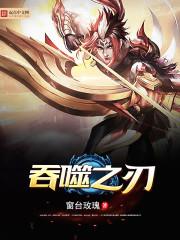 奥特战士博瑞