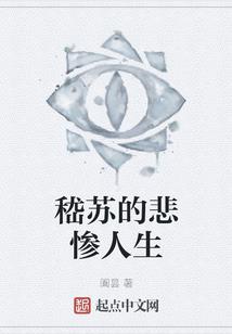 魔法少女奈叶之此生之罪