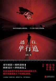 我的狮子座女友
