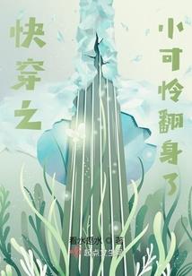 守城人
