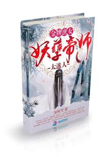 斗罗：开局拒绝加入史莱克