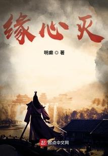 逆神国