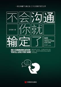 都市邪神之天眼系统