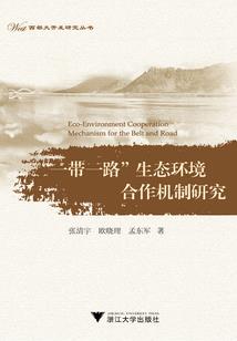 万界永恒师尊系统