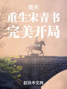 梦天知音爱深深