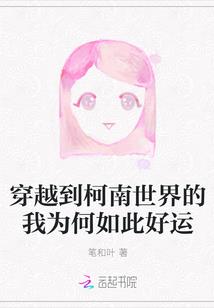 邪瓶轮回