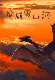 东瀛炼气士