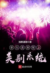 陈雅君的礼物