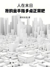 白启