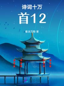 遗族