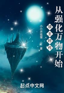 战道魁首