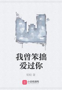 恕瑞玛帝国