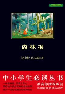 虎入府
