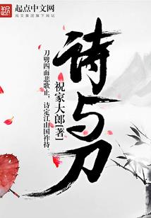 赵日天称霸异界