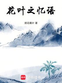 夏雨之泪