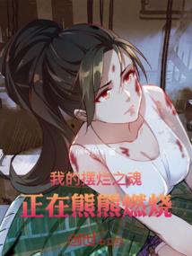 心源语录