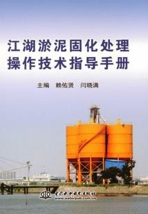 枫树下的修途