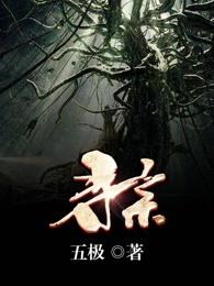 血染洪城