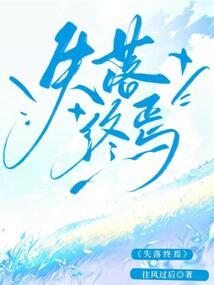 葬帝之国
