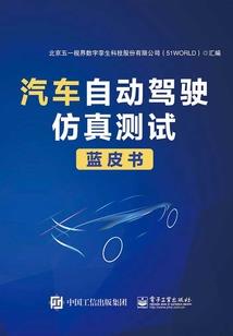 无帝漂渺录.