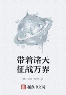 柚木