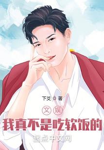 我的玄幻女友