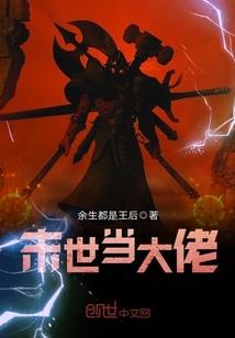 恶灵在线