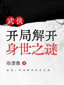 能斩宗师