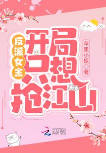 血红旅途
