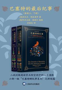 暖洋洋的夏天