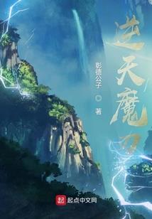 江湖四记之青衣传奇
