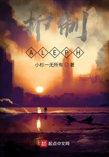 道胎