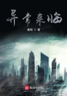 封神魔君