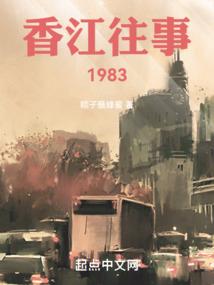 大明国士无双