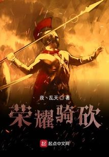 混元雷尊