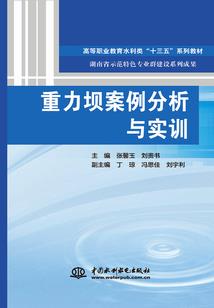 战斗的号角