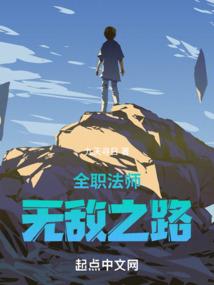 杜萌的功夫