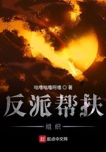 仙道从鬼开始