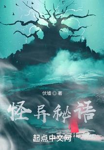 远古漂流