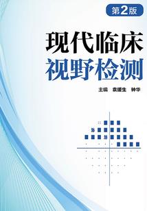 我在火影世界轮回转生