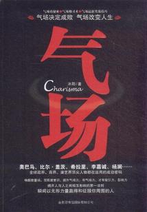 快穿之神级打脸